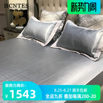  HCNTES simple and light luxury ice silk mat three-piece set 2021 new washable bed sheet folding air conditioning mat