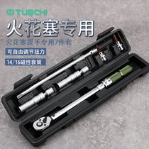 Spark plug sleeve adjustable torque wrench Ultra-thin magnetic BMW car fire nozzle removal tool preset wrench