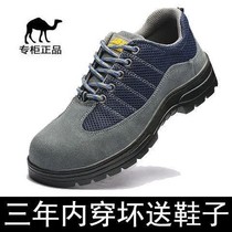 Mens light labor protection shoes summer non-slip steel bag head Anti-smashing anti-stab wear anti-odor welder work breathable construction site