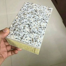 New exterior wall board building rock wool board All kinds of rock wool insulation decorative one-piece board wall external insulation system 