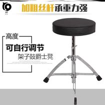Children sit on stools drum stools musical instruments drum stools blue boys and girls durable drum music tambourine round noodles