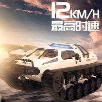 Remote control tank crawler childrens toy electric model simulation off-road climbing armored high-speed drift car spray