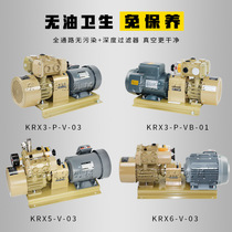 ORION KRX 6 air pump Xiaosheng press press air pump Robotic arm sucker pump vacuum pump