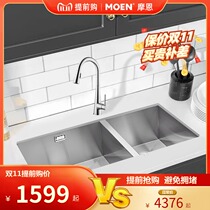 Moen kitchen 304 stainless steel double slot thickened handmade basin sink set