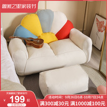 Lazy sofa tatami small apartment bedroom Net red creative double sofa balcony lying leisure bean bag sofa