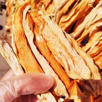 Xinjiang straight hair specialty Hami melon dry slices bulk Hami melon dry dry dry natural wind dry