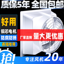 FRP negative pressure fan Industrial exhaust fan High power strong ventilation fan Greenhouse breeding pig farm exhaust fan