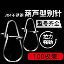 304 stainless steel Luya gourd pin strong enhanced pin micro white strip Luya small fake bait connector
