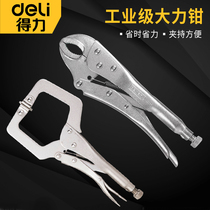 Strong forceps strong forceps C- shaped pliers 10-inch fixed pliers tip flat mouth pressure pliers multi-function force pull