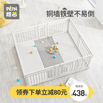 Baby game fence fence baby indoor toddler fence living room crawling safety protection floor climbing mat