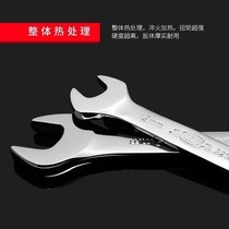Double-headed opening wrench 17 a 19-22 fork plug dead fork 1214 1417 1719 8-10 small wrench