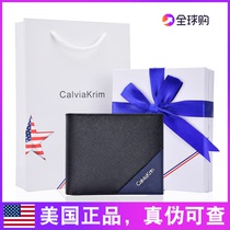Mens wallet Mens short boys brand counter tide brand personality small ck2021 student new ck2021