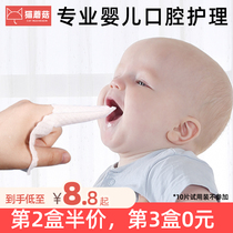 Cat Mushroom Baby Oral Cleaner Baby Tongue Breast Tooth Children 0-3 Years Old Finger Finger Gauze Toothbrush