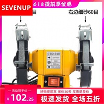 Grinder 220V desktop multifunctional household electric small sand turbine industrial grade saw blade grinding wheel grinding machine