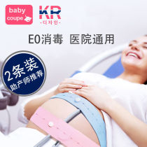 Fetal monitoring belt fetal heart monitoring Belt birth examination band universal monitoring belt pregnant women in late pregnancy abdominal belt 2