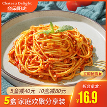  Yiduo sunshine pasta Tomato bolognese pasta Childrens spaghetti noodles household hoarding set five boxes