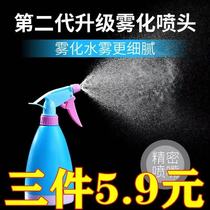 Household watering can small transparent watering bottle spray water bottle alcohol disinfectant