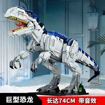 Lego building blocks dinosaur toys boys assembled children 8 puzzle difficult 6 years old birthday Christmas gift