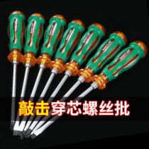 Budweilion Wearing Heart Screwdriver Repair Tool Can Knock With Cross Ultra Hard Driver Electrician Change Cone With Magnetic