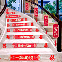 Wedding Gift Stairway Sticker Decoration Suit Creative Steps Armrest happy words Wedding Celebration Scene Arrangement Supplies Great