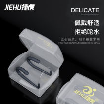 Swimming nose clip earplug set silicone professional steel wire durable waterproof men and women children anti-choking equipment