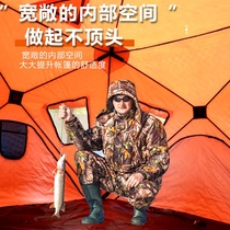 Ice fishing tent winter fishing tent thickened cotton outdoor camping thickened warm winter winter fishing thickened cold tent