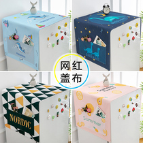 Refrigerator top cover cloth dust cover roller laundry cover dust cloth microwave oven single double door refrigerator cover cover towel