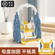 Childrens Swing Indoor Home Swing Baby Family Baby Rocking Chair Toys Kids Chair Cradle Outdoor