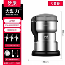 German steel grinding function bone grinder Household small grinder ultrafine automatic diamond