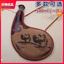 Be creative Mongolian wine jug skin bag wine set thickened portable water bag Carrying wine bag decoration wine cup nostalgic old-fashioned tour