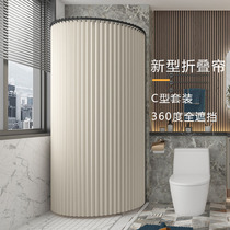 Folding shower curtain c-shaped arc-shaped non-perforated magnetic bathroom toilet waterproof cloth magnetic strip Bath Bath Curtain U-shaped