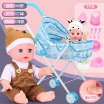 Children boy soft glue doll toy cart with boy baby can talk pee baby small simulation trolley