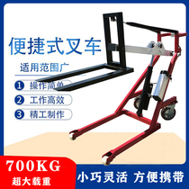 Portable electric hydraulic forklift crank arm loading and unloading truck forklift small flexible stacking high lifting hand push truck