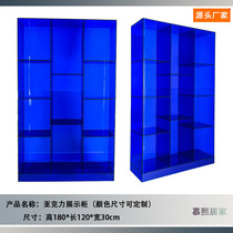 Acrylic color transparent display cabinet home collection wine rack partition Lego toy display cabinet light Luxury customization
