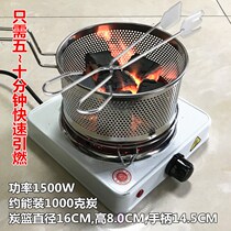 Point carbon burner charcoal furnace point carbon artifact Point Carbon machine commercial ignition carbon burner carbon generator carbon furnace fire charcoal