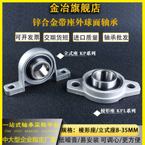 Zinc alloy bearing with seat Vertical diamond KP KFL08 000 001 002 003 004 005 006
