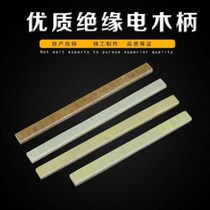 Insulated hammer handle Hammer handle Insulated handle Sheep horn hammer handle Hammer handle Woodworking hammer handle Bakelite handle Hammer handle