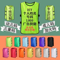  Number printed mens and womens mesh ground push work fluorescent fun mesh bodybuilding confrontation clothing custom ball game sports vest