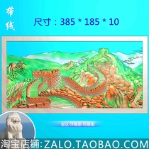 Great Wall carved landscape plaque stone carving background wall relief grayscale map Great Wall of China horizontal screen