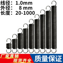 Spring steel spring spring wire diameter 1 0 outer diameter 8 size and small tensile tensile spring customized