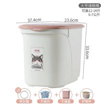 Cat food storage bucket Dog food moisture-proof bucket Cat food sealed tank Storage grain insect-proof storage box Cat food box Cat food box