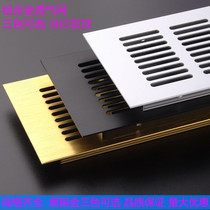 Thickened aluminum alloy shoes cabinet embedded heat dissipation permeable air outlet porous mesh grille cover black silver gold