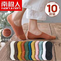 (Antarctic) Socks womens socks cute boat Socks womens shallow low-mouth Japanese silicone non-slip female invisible socks