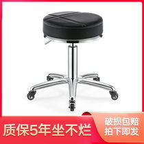 Beauty bed beauty salon special stool barber shop chair rotating lifting round stool hairdresser Beauty