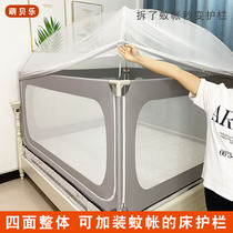 Baby fall-proof baby fence Child anti-fall baffle Mosquito net Bed safety bed fence One-piece free hole