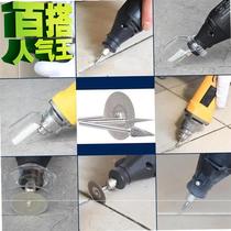 Clearance hook piece floor tile beauty w Feng clearance tool cleaning knife set Caulking agent tile cone to do clearance needle pull
