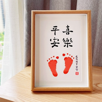 Pingan Joy footprints contentment Chang Le decoration to paint newborn baby hand footprints 100 days full moon souvenir