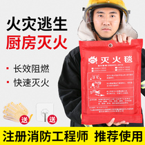 Fire protection blanket household fire certification kitchen new national standard equipment fire carpet school Mall hotel escape fire blanket