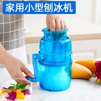 Manual ice crusher for bar bartending snowflake ice shaver smoothie machine hand ice crusher particle ice beater