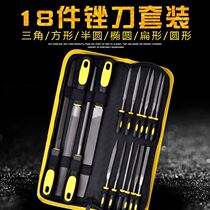 Diamond file grinding small file flat rubbing tool hard hard large ultra-fine alloy metal contusion knife set